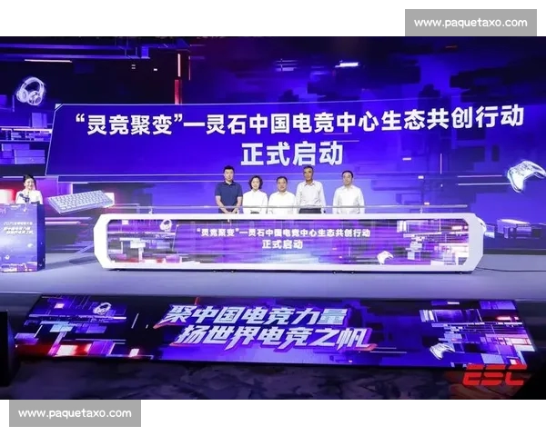 以电竞官网平台为核心打造全球玩家互动竞技新生态数字娱乐产业升级引擎 以电竞官网平台为核心打造全球玩家互动竞技新生态数字娱乐产业升级引擎