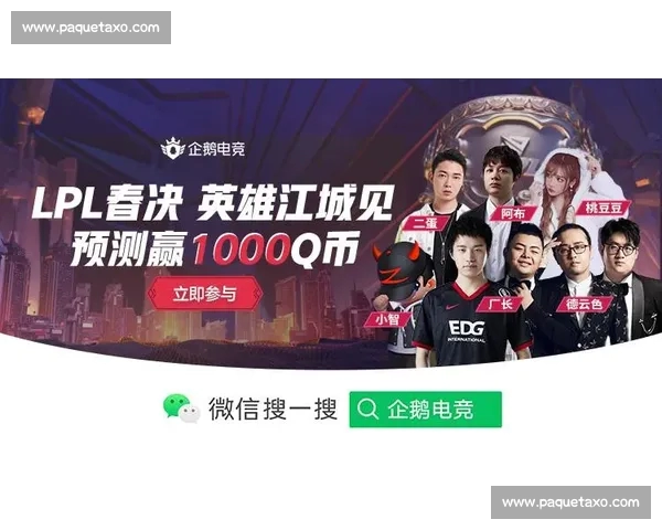 电竞直播APP下载全攻略畅享高清赛事互动体验海量精彩内容实时更新