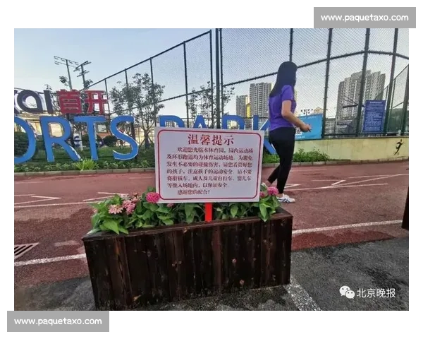 体育平台安全吗如何辨别正规可靠平台指南与风险防范全解析攻略实 体育平台安全吗如何辨别正规可靠平台指南与风险防范全解析攻略实