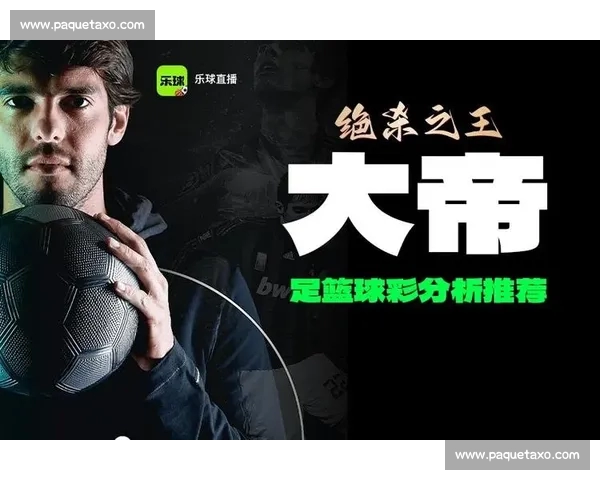 高清流畅免费看NBA直播APP下载官方推荐指南最新版安装体验分享 - 副本 - 副本 (2) - 副本 - 副本 高清流畅免费看NBA直播APP下载官方推荐指南最新版安装体验分享 - 副本 - 副本 (2) - 副本 - 副本