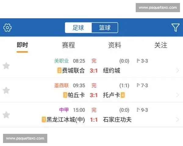 高清足球赛事直播APP下载指南畅享全球赛场精彩即时比分数据分析权威解说 - 副本 - 副本 (66) - 副本 - 副本 - 副本 - 副本 - 副本