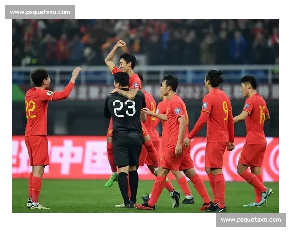 中国足球迎来历史性突破 世界杯预选赛大胜激发全民热情 中国足球迎来历史性突破 世界杯预选赛大胜激发全民热情