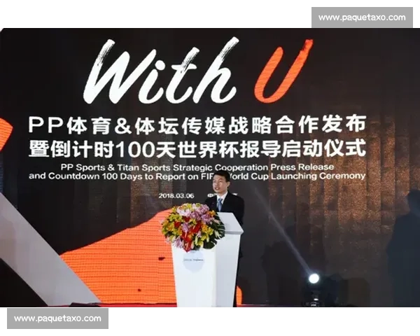 打造全方位综合体育平台 提升用户体验与竞技水平的创新方案 打造全方位综合体育平台 提升用户体验与竞技水平的创新方案